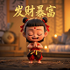 简单介绍蝴蝶兰